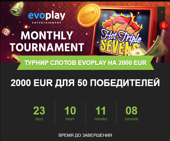 Відгуки про казино ФастПей Відгуки про казино ФастПей